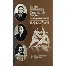 Tai Chi Touchstones: Yang Family Secret Transmissions